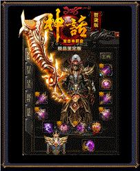 170天龙八部私服团队